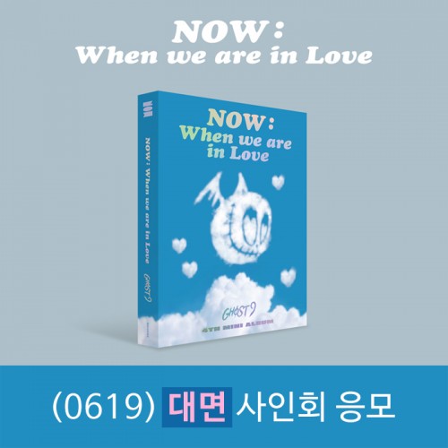 (0619)[대면 사인회] 고스트나인 (GHOST9) - NOW : When we are in Love